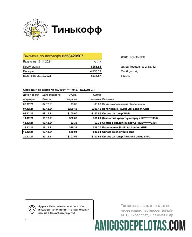 Extrato bancário realista da Rússia Tinkoff, modelo fácil de preencher em formato Excel e PDF